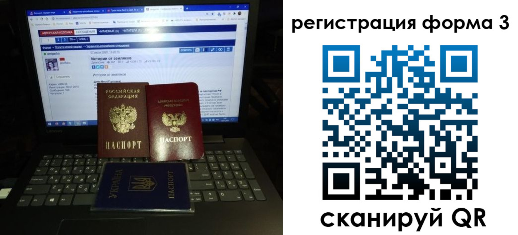 временная регистрация собственник в Печоре