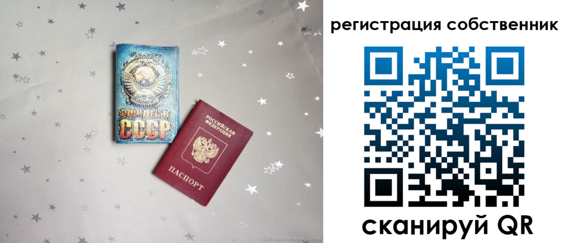 миграционный учет в Печоре